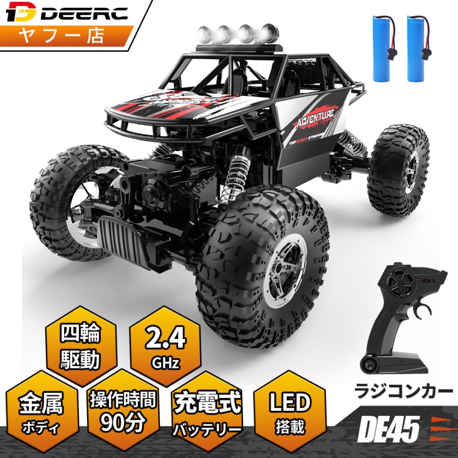 DEERC ラジコン ラジコンカー オフロード 子供 屋外 4WD 四輪駆動RC