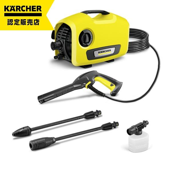 ケルヒャー（KARCHER） 高圧洗浄機 K2サイレント (1.600-920.0) (納期