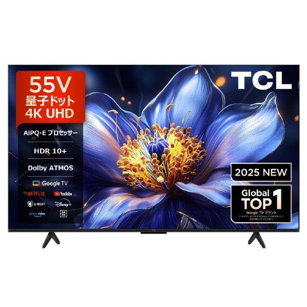 TCL TCL 55V型4Kチューナー内蔵4K対応液晶テレビ 55P79K 限定
