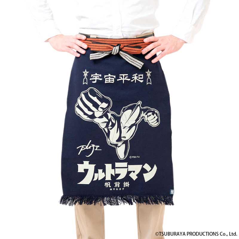 デライトベース]日本製 コラボ商品 前掛け プリント帆前掛け 円谷プロ