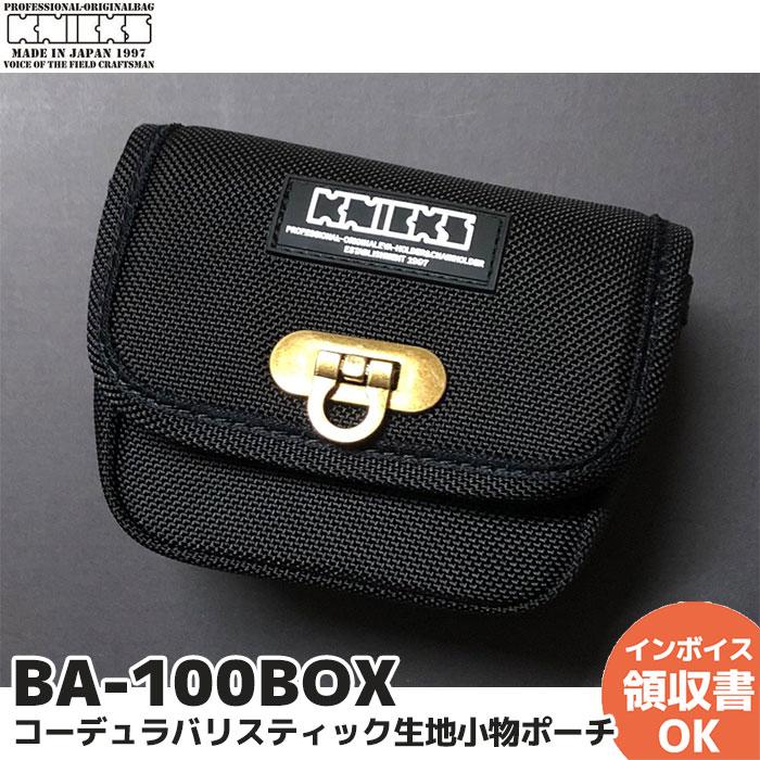 BA-100BOX ニックス ( KNICKS ) コーデュラバリスティック生地小物