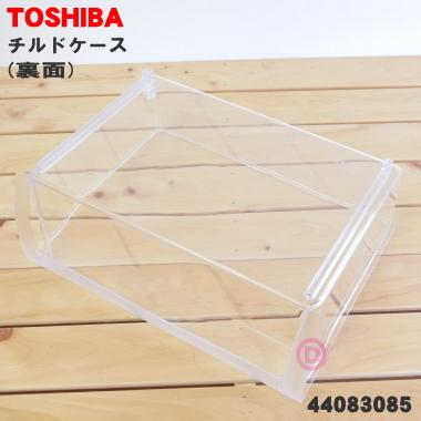 コトネサマ専用 TOSHIBA FCL20EDC/18-ZN 5ケース50本 コトネサマ専用