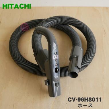 日立（HITACHI） CV-96HS011 掃除機 用の ホース ☆1個 : でん吉Yahoo