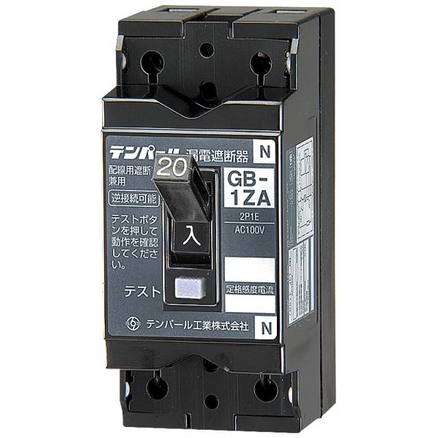 テンパール 1ZA0630 漏電ブレーカ OC付 6A 100V 2P1E30AF 30mA : 電材