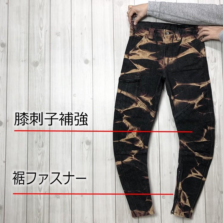 GLOWKICKS グローキックス 作業着パンツ GKW-1133 スライダーパンツ