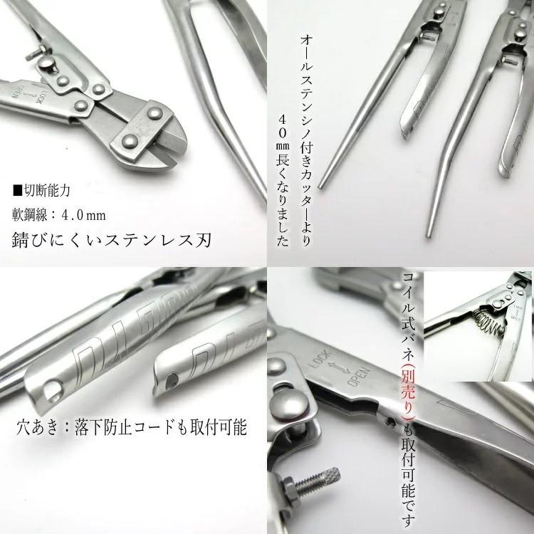 DOGYU 【2個までメール便可】土牛 バンセンカッター ミゼットカッター