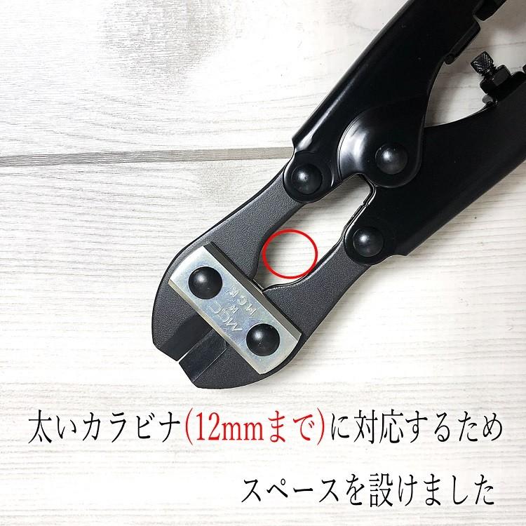 MCC 【2個までメール便可】MCC 番線カッター バンセンカッター 太