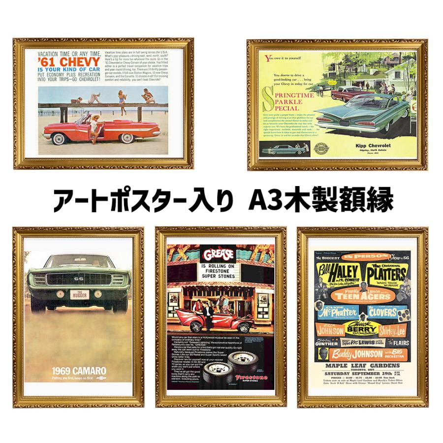 豪華 アンティーク ビンテージ風 A3 額縁 木製フレーム 金 アート