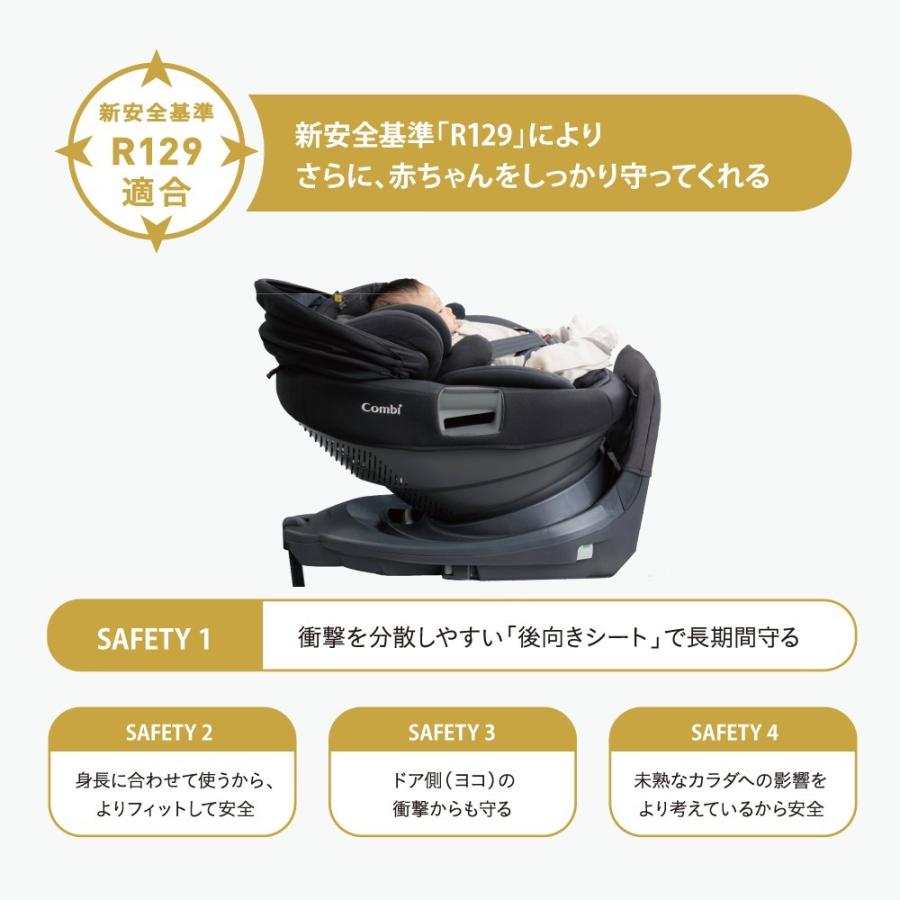 Combi（コンビ） ホワイトレーベル THE S ISOFIX エッグショック ZB