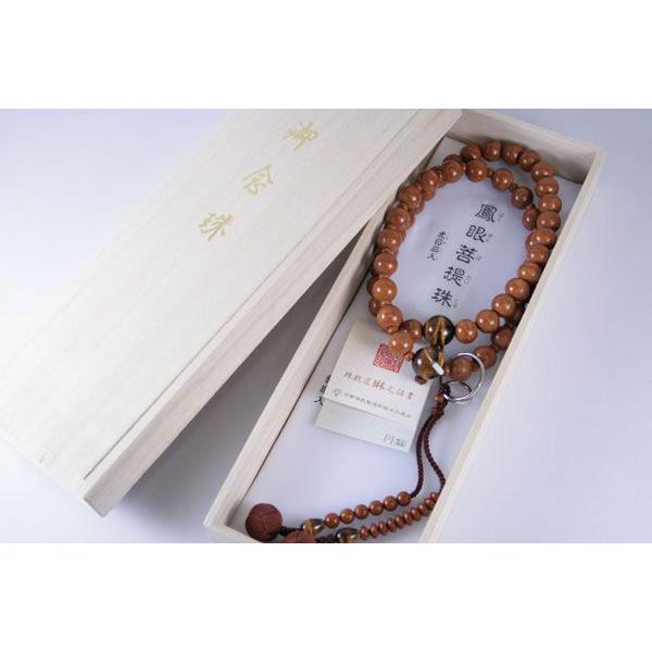 逸品】宗派数珠 浄土宗男性用 三万浄土・上鳳眼菩提樹虎目石仕立本銀輪