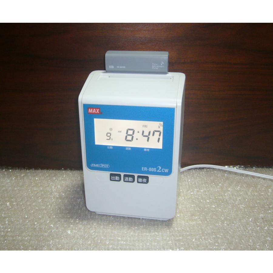 動作確認済 ER-80S2CW 電波時計式 タイムカード30枚付 マックス タイム