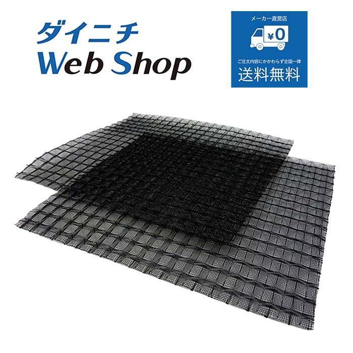 ダイニチ（Dainichi） 加湿器 抗菌エアフィルター（2枚入） 純正品