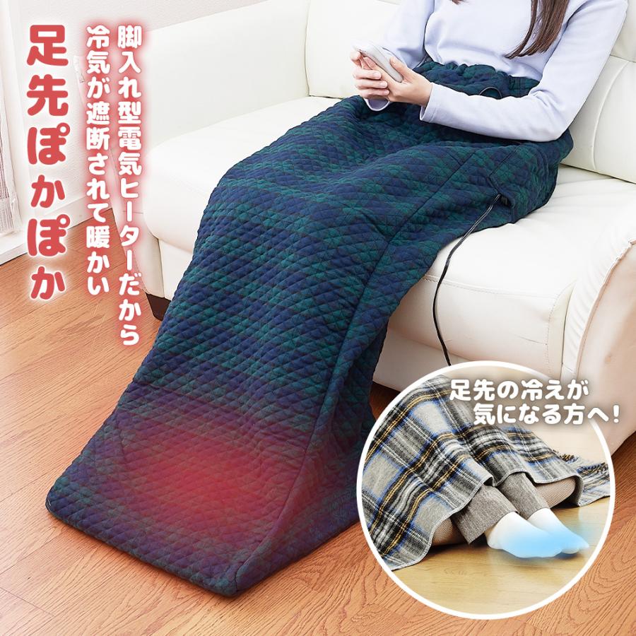 新品]Sugiyama 日本製 フットウォーマー NA-21SHZ(TA)｜Amazon