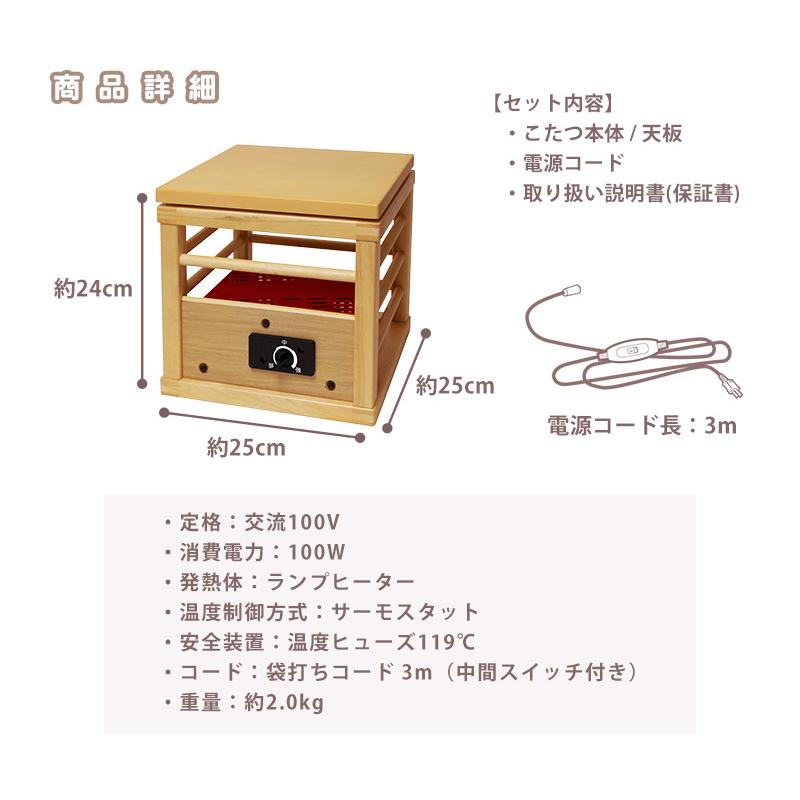 こたつ 一人用 KA-15SW ミニこたつ おしゃれ 天板付き 布団 1人用