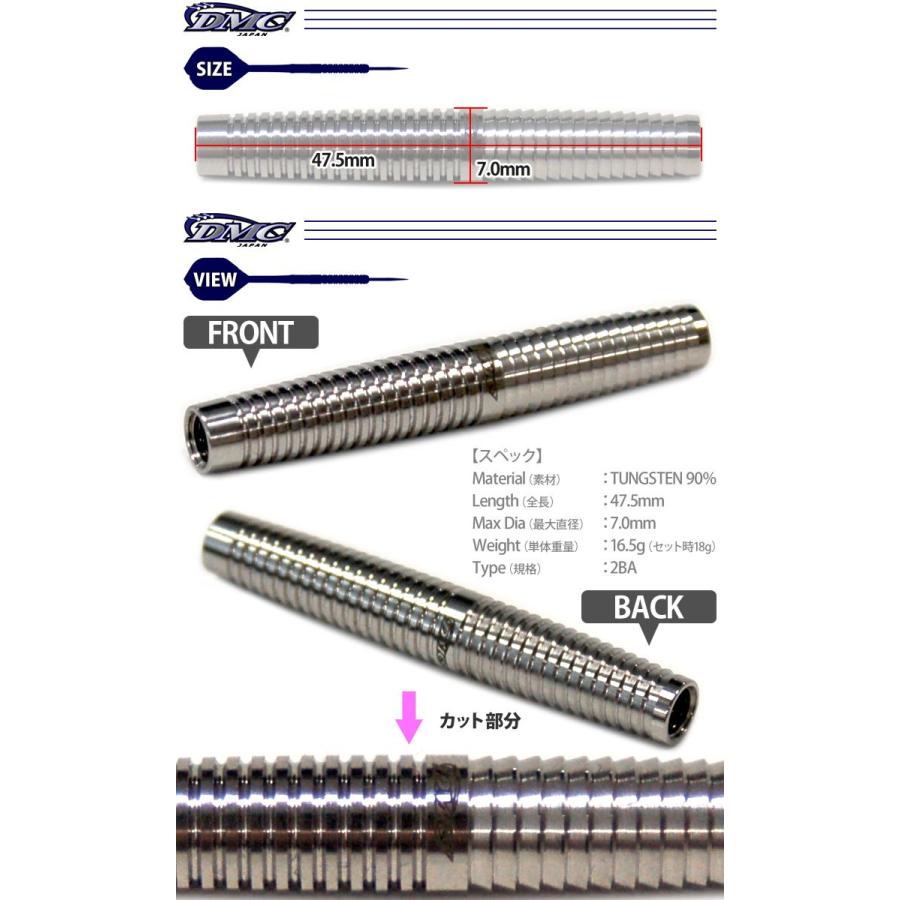 Paul Lim ポールリム DMC ディーエムシー Slinger スリンガー ダーツ
