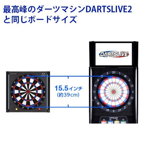 ダーツボード ダーツライブ 200S DARTSLIVE 家庭用 : Darts Shop TiTO