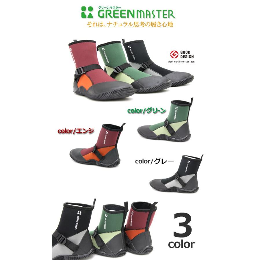 アトム グリーンマスター ショートタイプ 長靴 2622 GreenMaster