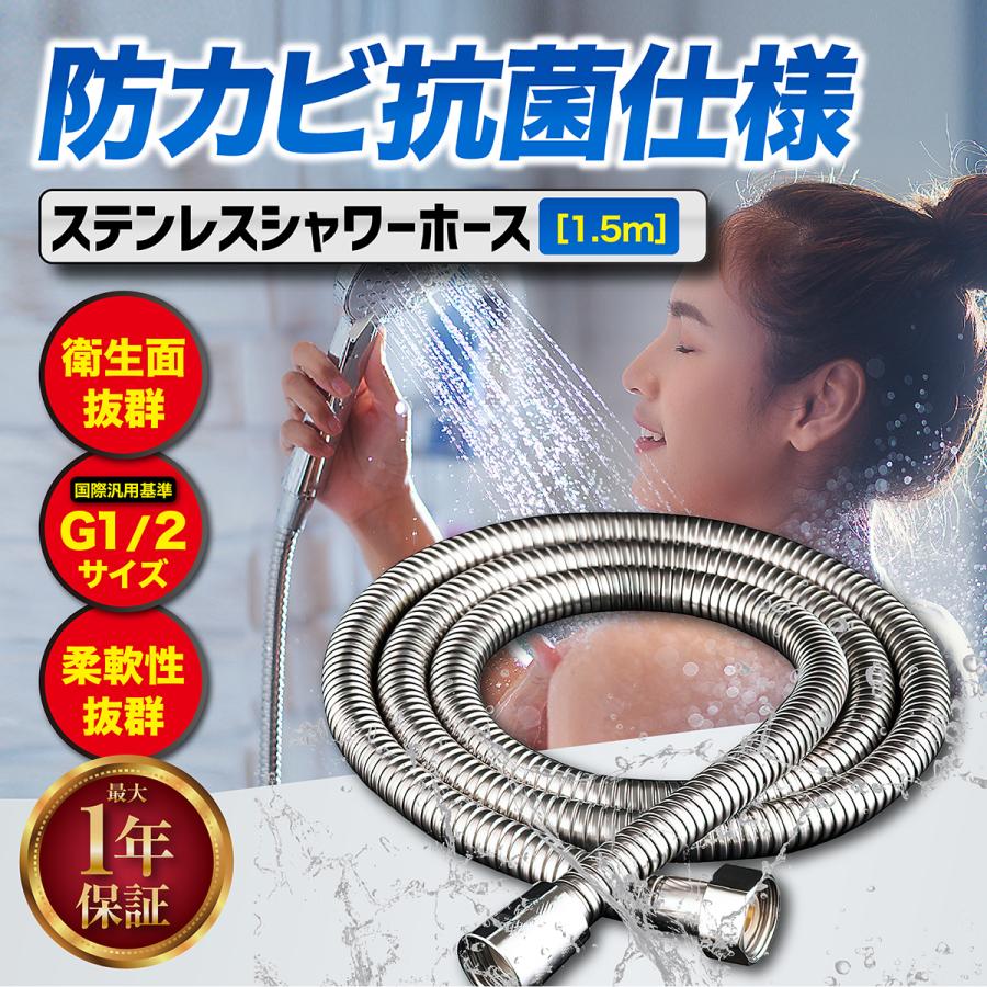シャワーホース 1.5m 交換 ステンレス ホース 絡まり防止 kvk TOTO