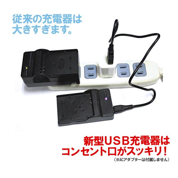 DC02 DSC-W120 DSC-W170 DSC-W200 等用USB充電器 : didica - 通販
