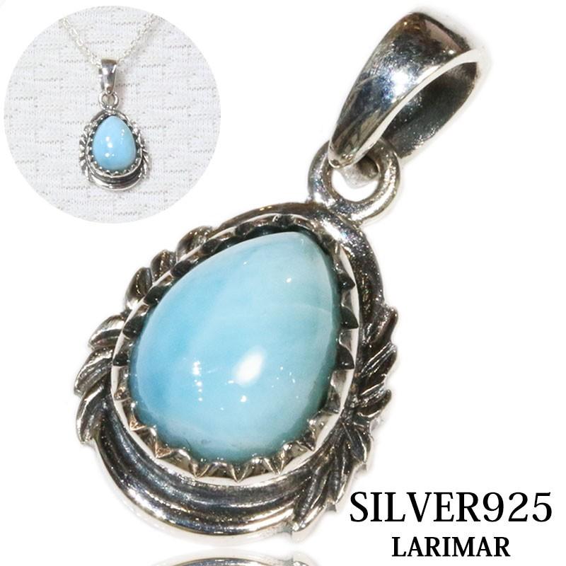 天然石☆品質良し！ラリマーしずく型ペンダントトップ☆透けるブルー