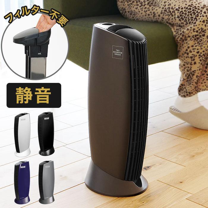 極美品・送料無料】アントレックス 空気清浄機イオニックブリーズ