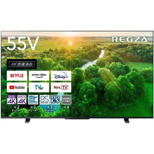 REGZA 55Z1 55インチ 液晶テレビ 東芝 LED REGZA 55Z1 [55インチ] 価格
