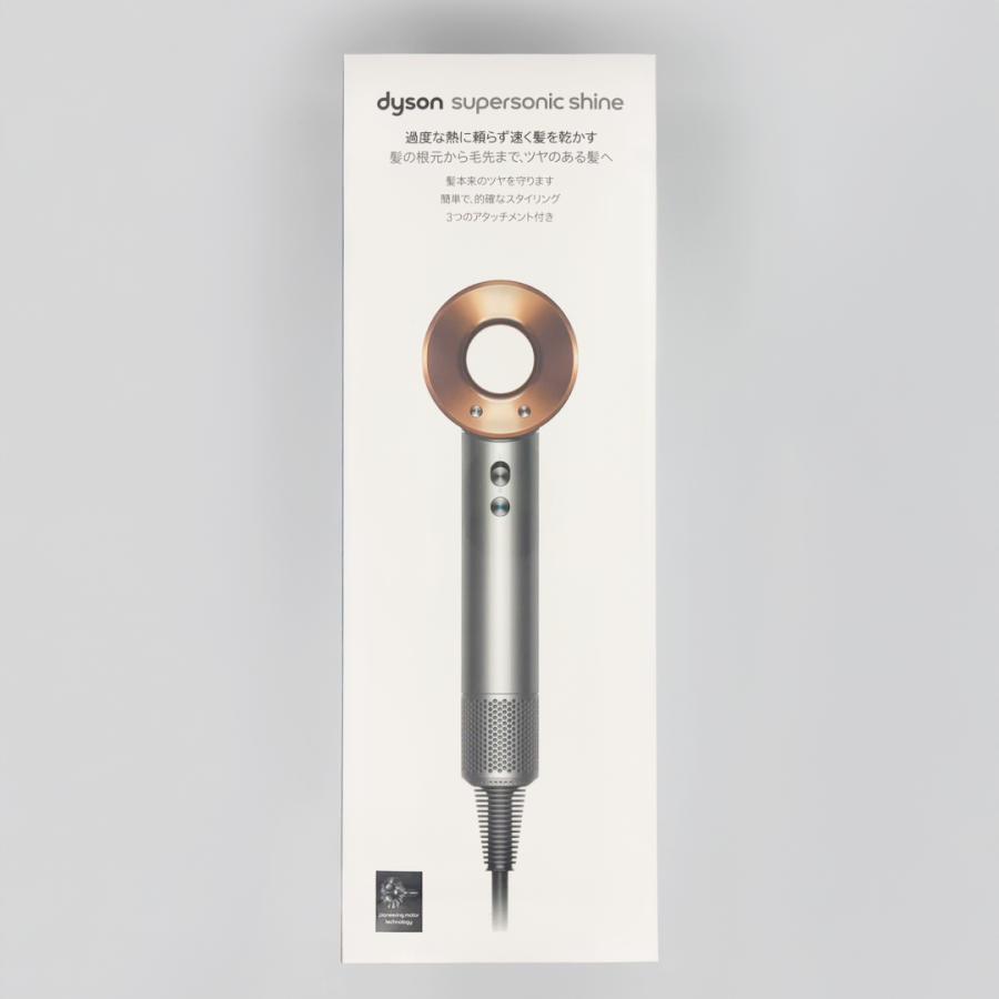ダイソン ヘアドライヤー Supersonic Shine HD15 ULF BNBC ニッケル