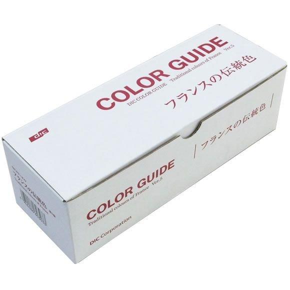 DIC カラーガイド1〜3、フランスの伝統色、中国の伝統色、グレイトーン