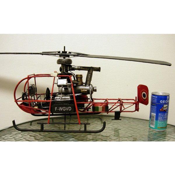 ブリキのおもちゃ レトロヘリコプター : ドリームフィギア - 通販