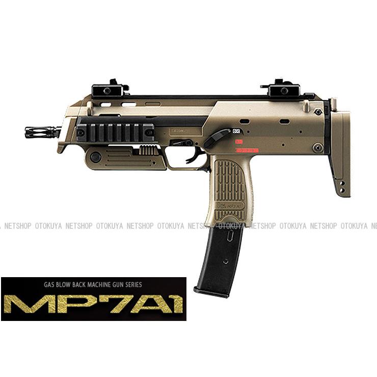 東京マルイ MP7A1 タンカラー ガスブローバック 東京マルイ MP7A1 タン