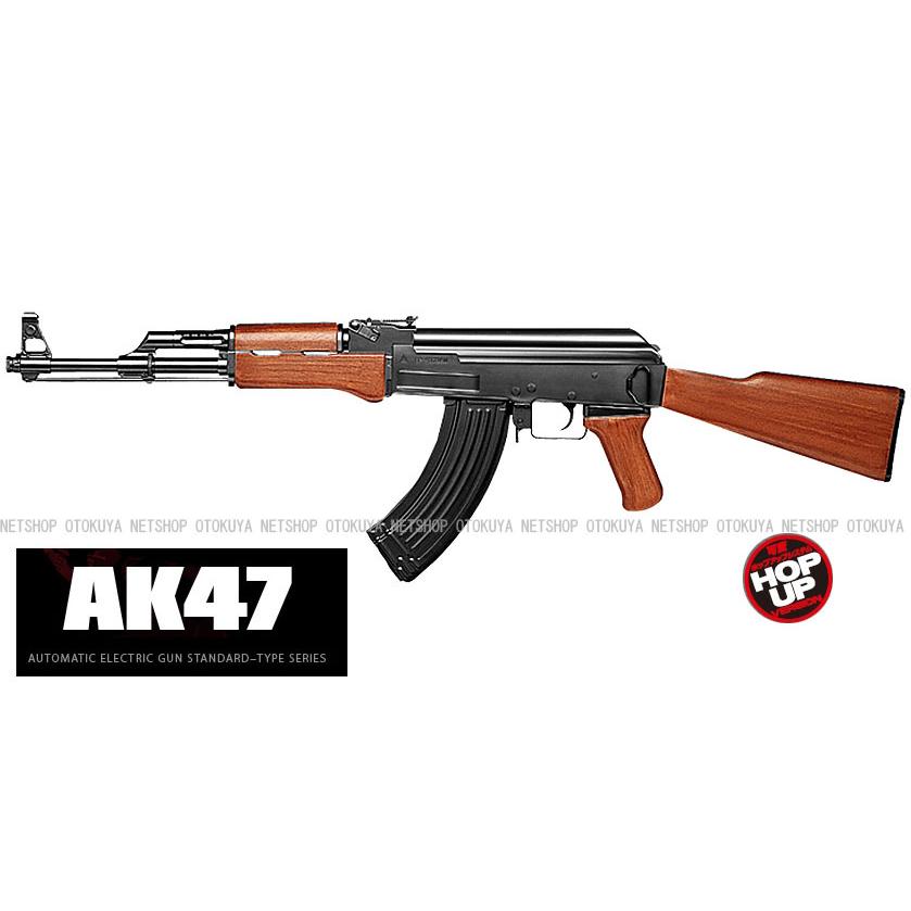Tokyo Marui AK47 カラスニコフ