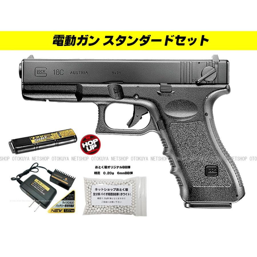 引退品】東京マルイ 電動 GLOCK18Cリポ化済 引退品】東京マルイ 電動