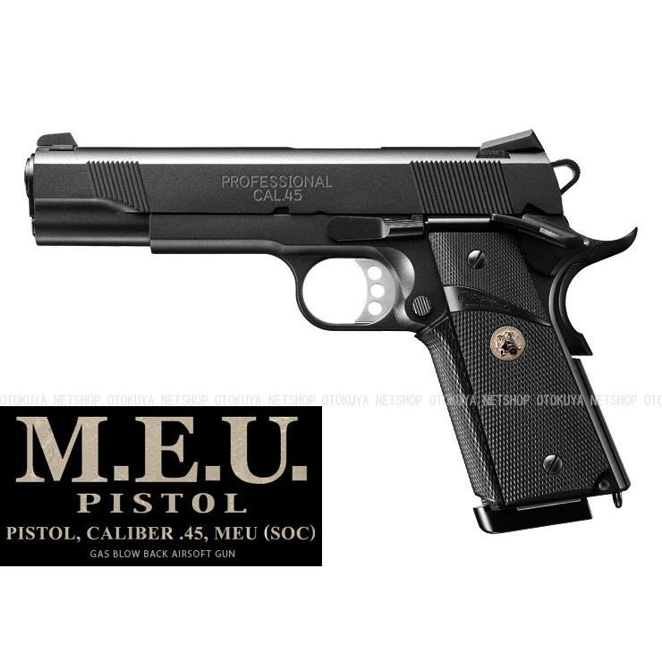 TOKYO MARUI（東京マルイ） ガスブローバック M.E.U. ピストル