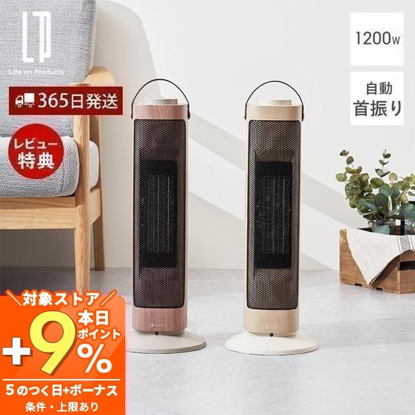 Life on Products（ライフオンプロダクツ） タワー型セラミックファン