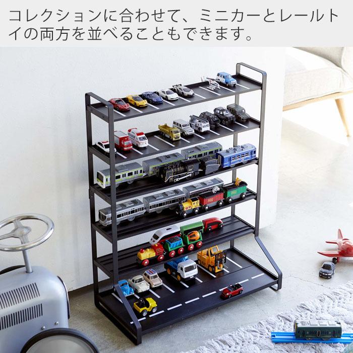 tower 山崎実業 公式 タワー ミニカー＆レールトイラック ミニカー