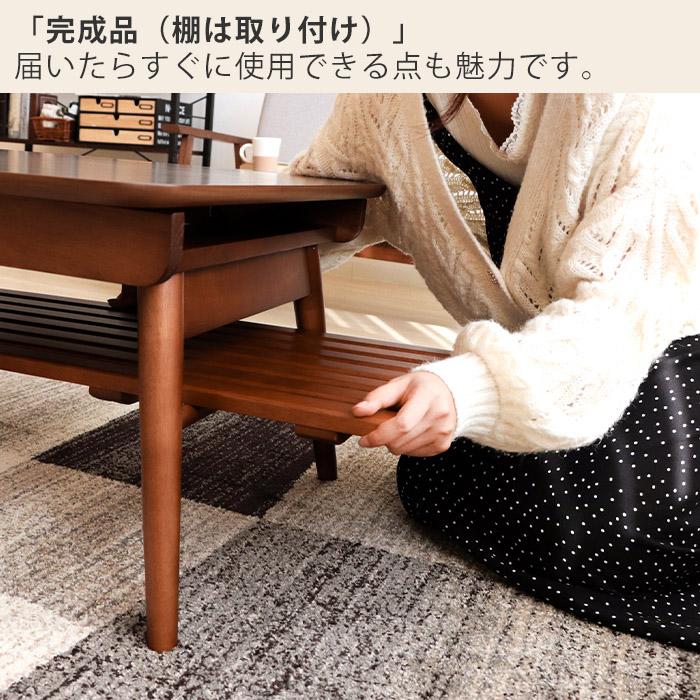 ヤマソロ こたつ テーブル 長方形 105 おしゃれ 折りたたみ 木 製 目