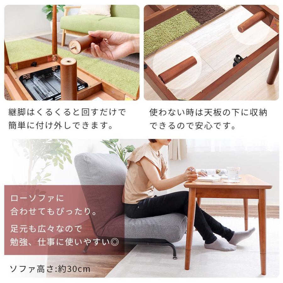 ヤマソロ こたつ ハイタイプ おしゃれ 白 高さ調節 継脚 長方形 90cm幅