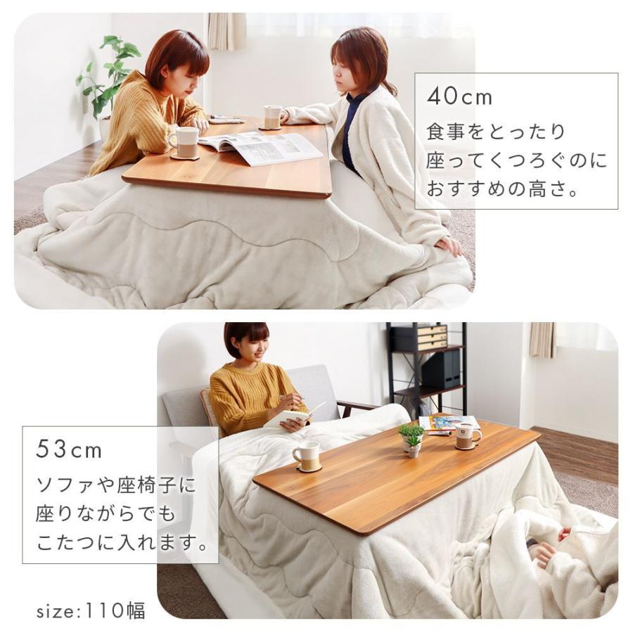 ヤマソロ こたつ ハイタイプ 高さ調節 長方形 110 おしゃれ 北欧