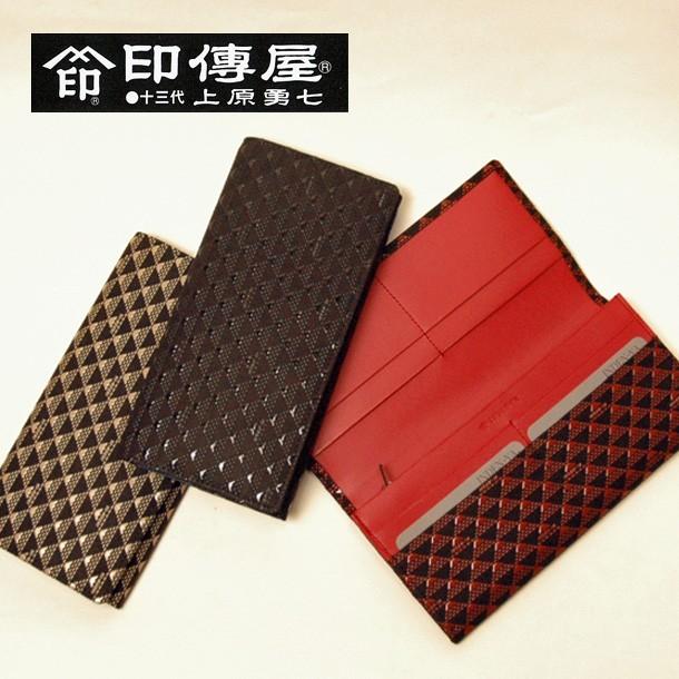 印傳屋（INDEN-YA） 印伝長財布 印伝屋 日本製 甲州印伝 鹿皮 漆塗り