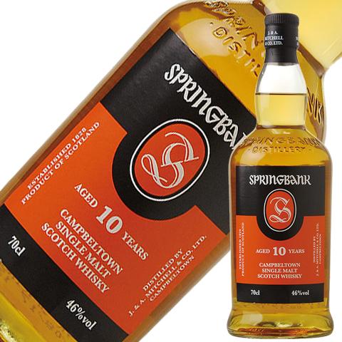 スプリングバンク ウイスキー 10年 46度 正規 箱なし 700ml シングル