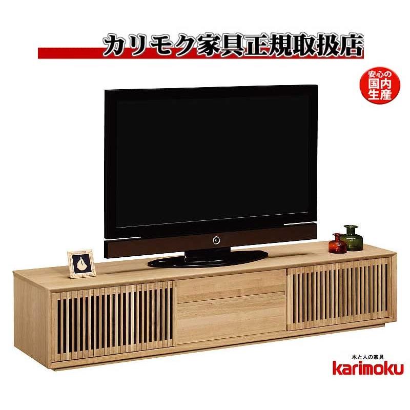 カリモク家具（KARIMOKU FURNITURE） カリモク QU7067 QU7068 200