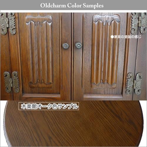 オールドチャーム OldCharm オーバル ダイニングテーブル アンティーク