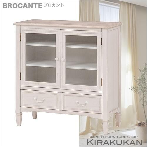 BROCANTE ブロカント キャビネット 食器棚 ホワイト色 フレンチ