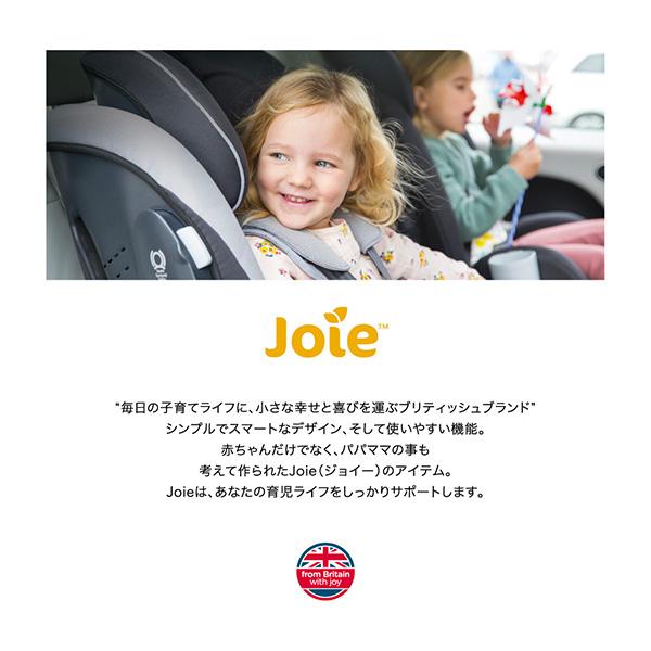 Joie（ジョイー） チャイルドシート アイ・アーク360 ISOFIX i-Size 日