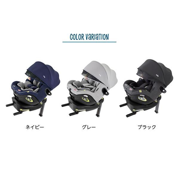 Joie（ジョイー） チャイルドシート アイ・アーク360 ISOFIX i-Size 日