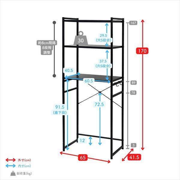 山善（YAMAZEN） レンジ台 ゴミ箱 収納 レンジボード 幅65 奥行41.5 高