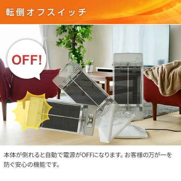 CORONA（コロナ） 電気ストーブ カーボンヒーター 本格遠赤外線電気