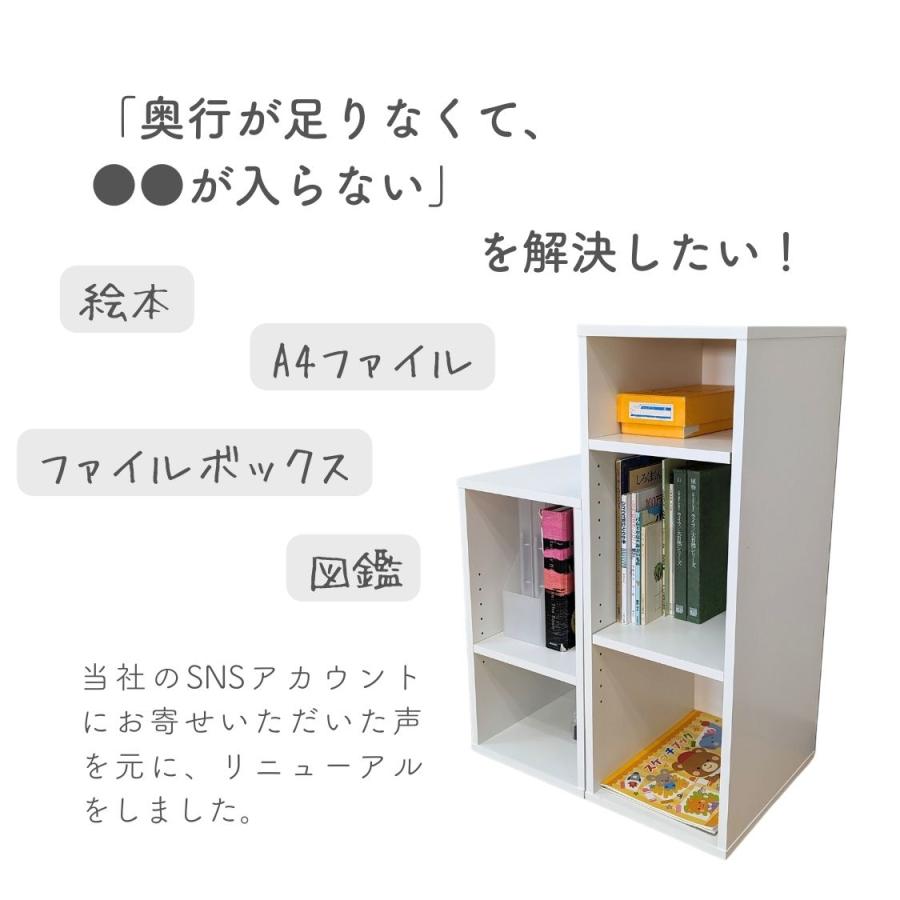 山善（YAMAZEN） カラーボックス 3段 A4 奥深 可動棚 耐荷重1段10kg