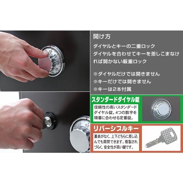 王将 日本製 ダイヤル式 耐火金庫 FZ 家庭用 小型 耐火 金庫 A4 家庭用