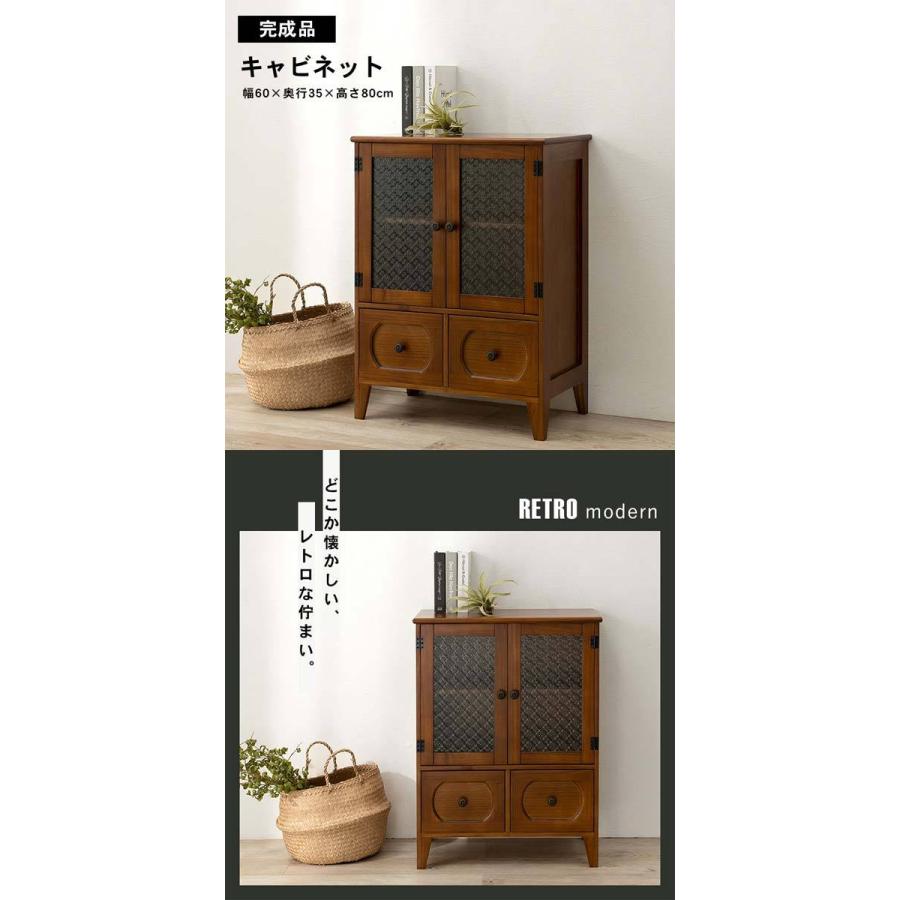 キャビネット 木製 チェスト おしゃれ 安い アンティーク レトロ 和風